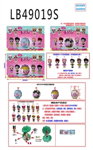 Paragraph 3.5 -inch evade glue surprise baby four figures 105 mm shells in bulk, three mixed (simula - OBL748481