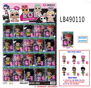 Paragraphs 3.5 -inch evade glue surprise baby 6 figures only figures 1 bottle plastic bags, 20 a big - OBL748482