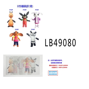 3.5 -inch rabbit doll bing bing single OPP bags 5 loading (1) a large bundle of anime - OBL748483