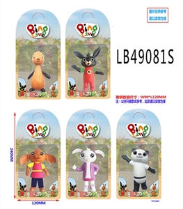 3.5 -inch rabbit soldier soldier only in bulk, 5 - OBL748485