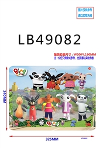 3.5 -inch rabbit bing bing 5 card installed, only 1 - OBL748486