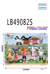 3.5 -inch rabbit bing bing 5 only in bulk, paragraph 1 - OBL748487