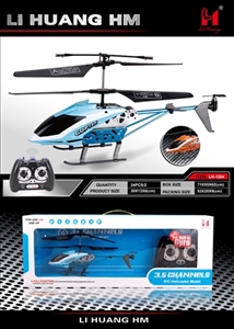 3.5 the infrared remote control aircraft with gyroscope - OBL748626