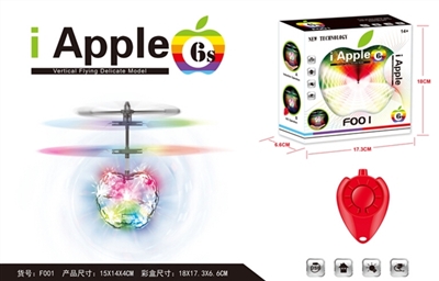 Induction apple aircraft with lights - OBL748647