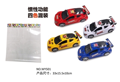 实色惯性车 4色混装 - OBL748700