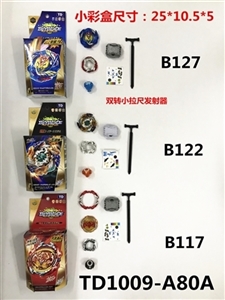 第三代爆裂陀螺+小拉尺双转发射器 - OBL748787