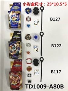 第三代爆裂陀螺+拉尺单转发射器 - OBL748788