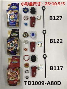 第三代爆裂陀螺+拉尺单转发射器+腰扣手把 - OBL748790