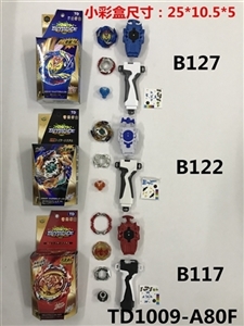 第三代爆裂陀螺+拉线单转发射器+手把 - OBL748792