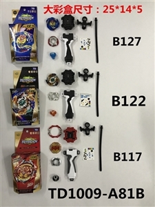 第三代爆裂陀螺+拉尺双转发射器+手把 - OBL748794