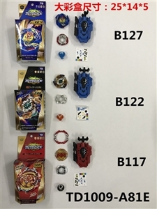 第三代爆裂陀螺+拉线双转发射器 - OBL748797