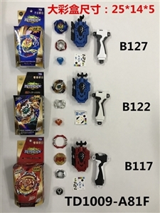 第三代爆裂陀螺+拉线双转发射器+手把 - OBL748798