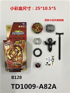 第三代爆裂陀螺+ 小拉尺双转发射器 - OBL748799