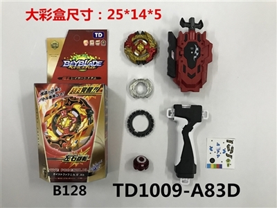 第三代爆裂陀螺+拉线双转发射器+手把 - OBL748804