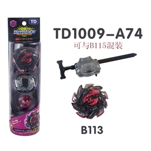 第三代爆裂陀螺+小拉尺双转发射器 - OBL748813