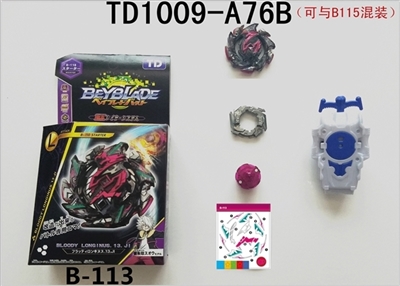 第三代爆裂陀螺+拉线左旋发射器 - OBL748816