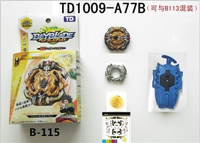 第三代爆裂陀螺+拉线右旋发射器 - OBL748820