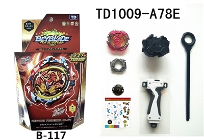 The third generation blowout gyro big feet right launcher assembly hand - OBL748827