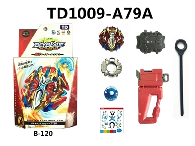 The third generation blowout gyro big feet right launcher assembly hand - OBL748828