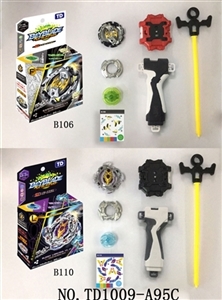 The third generation blowout gyro double hand turn the launch - OBL748838