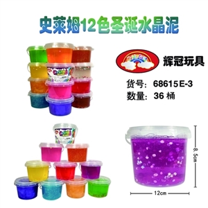 史来姆12色圣诞水晶泥500g - OBL748907