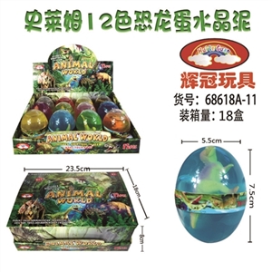 史来姆12色恐龙蛋水晶泥 - OBL748945