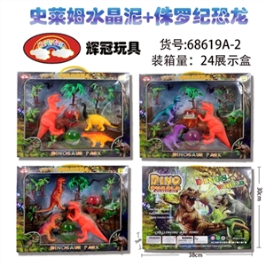史莱姆水晶泥+侏罗纪恐龙（配2蛋） - OBL748948