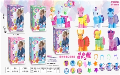 惊喜小马 - OBL748984