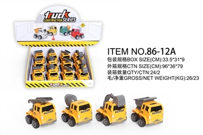 惯性工程车 - OBL749073