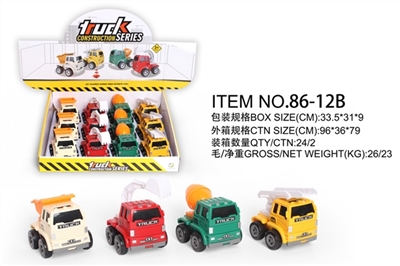 卡通工程车 - OBL749075