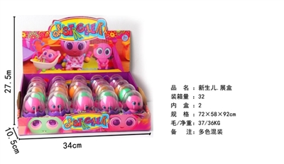 High-grade PVC box of Mexico 4 inches of evade glue neonatal 20 PC display box 4 color orange - OBL749255