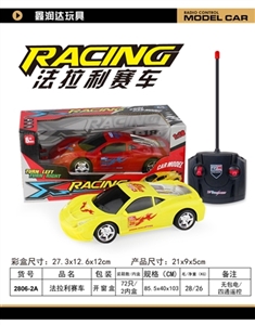 法拉利赛车 - OBL749469