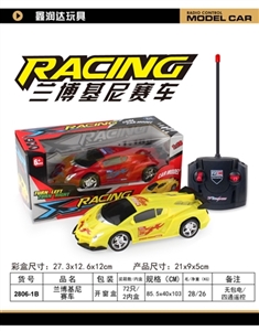 兰博基尼赛车 - OBL749471
