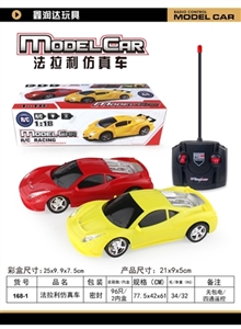 法拉利仿真车 - OBL749476