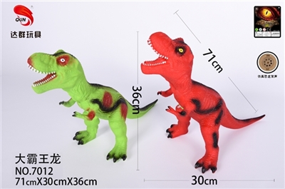 28 inches tyrannosaurus rex IC sound two colors mixed (bag) - OBL749486
