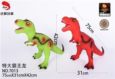 30 inches tyrannosaurus rex IC sound two colors mixed (bag) - OBL749487