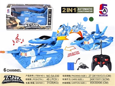 1:18 six key deformation through military tanks had a plane (bag) - OBL749570