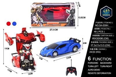 Lamborghini remote control car 1:18 one-click deformation (not package) - OBL749572