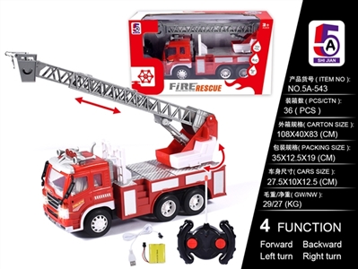 Remote control fire straight arm aerial (packet electricity) - OBL749594