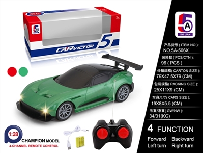 News about aston Martin (bag) remote control car - OBL749604