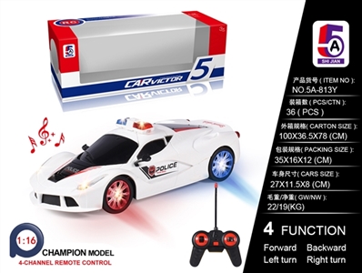 For ferrari car (not package) with music - OBL749633