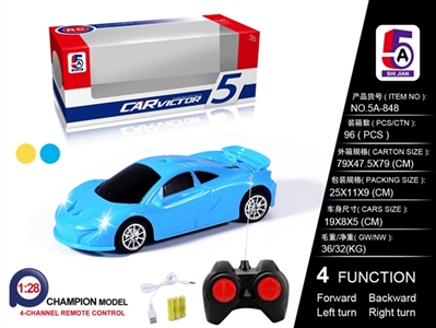 1:28迈凯伦 遥控车（包电） - OBL749656