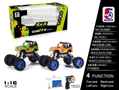 For 4 * 4 4 x4 jeep graffiti cross-country car climbing (bag) - OBL749679