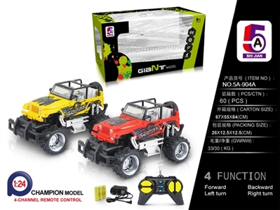 Saying, pad printing wrangler off-road remote control car (bag) - OBL749687