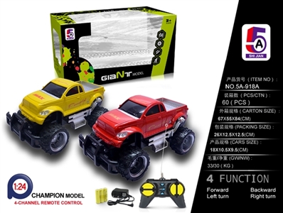 1:24仿真丰田皮卡越野遥控车（包电） - OBL749701