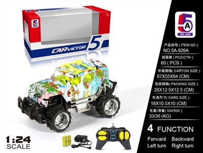 Saying, water transfer printing jeep off-road remote control car (bag) - OBL749709