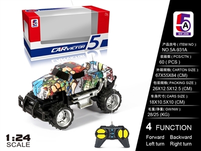 Water transfer printing hummer unto them pickup cross-country remote control car (not package) - OBL749714