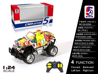 Water transfer printing unto them dodge cross-country remote control car (not package) - OBL749718