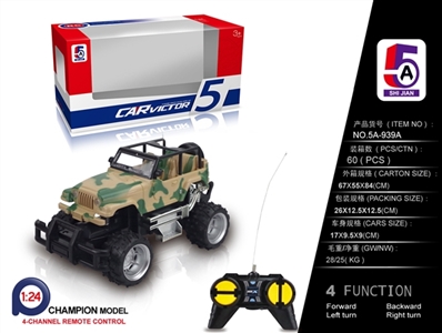 1:24 迷彩牧马人越野遥控车（不包电） - OBL749722