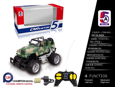 1:24 迷彩牧马人越野遥控车（包电） - OBL749723